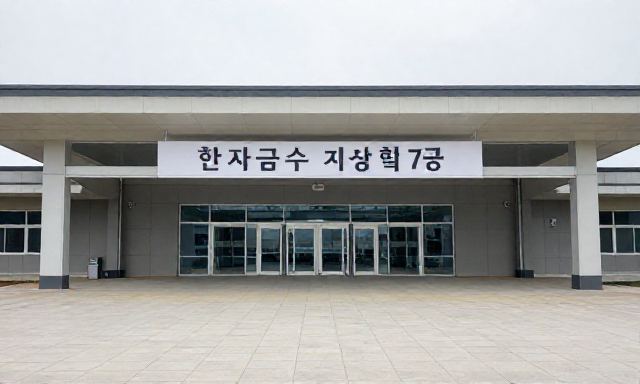 한자급수시험7급 관련 이미지 - 한자급수시험 7급 합격을 위한 체계적인 학습 가이드 및 핵심 전략