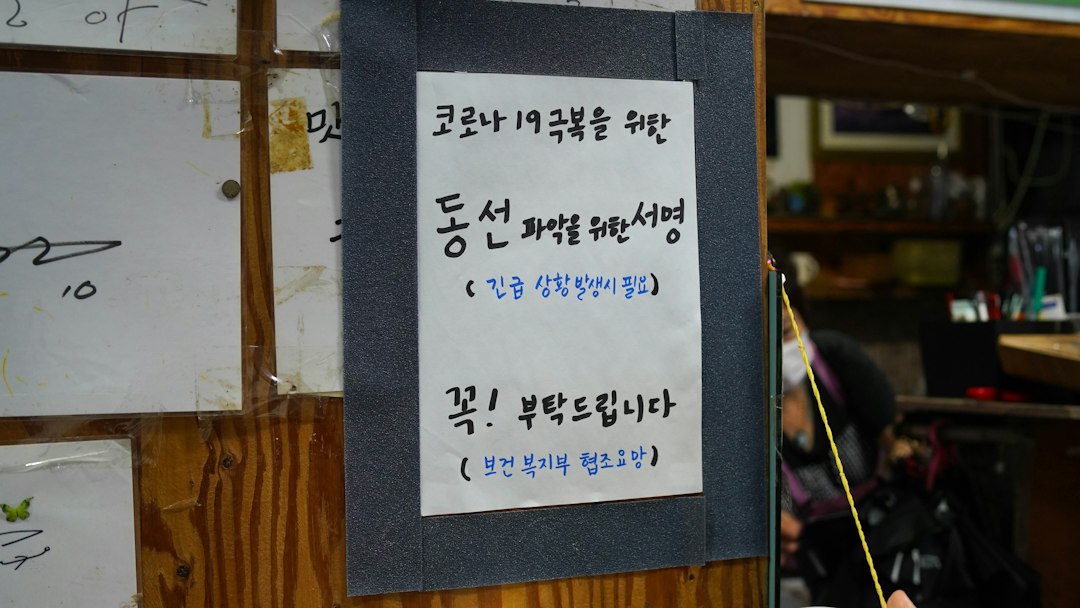 8급한자기출문제 참고 이미지 2