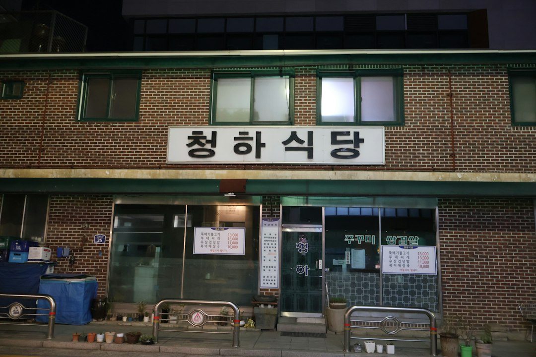 방과후수업 참고 이미지 2