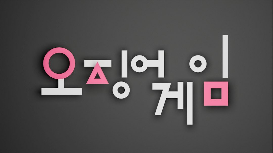 영문 참고 이미지 2